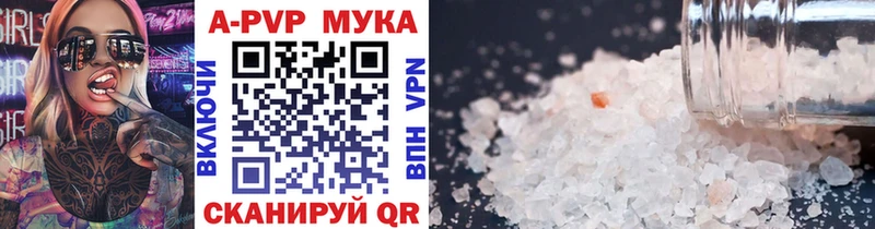 где продают наркотики  Красноуральск  Alpha PVP Соль 