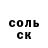 Alpha PVP Соль Mark Masterson