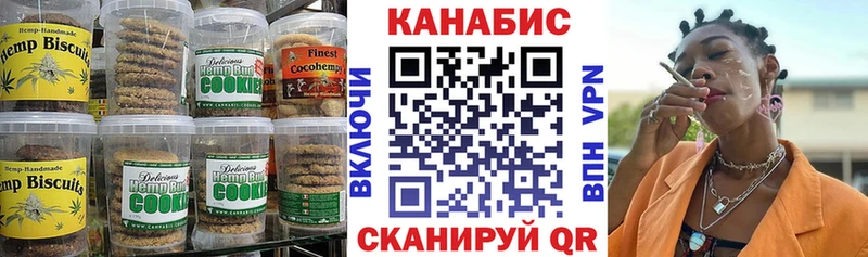 Еда ТГК конопля  ссылка на мегу   Красноуральск 