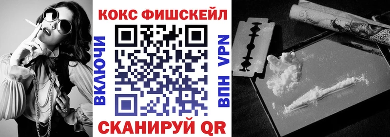 КОКАИН Перу  купить наркотик  Красноуральск 