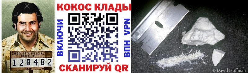 КОКАИН 97% Красноуральск