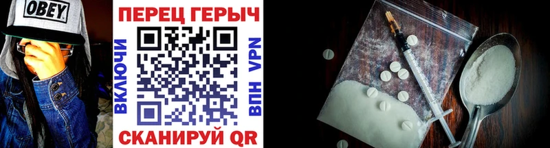 закладка  Красноуральск  Героин Heroin 