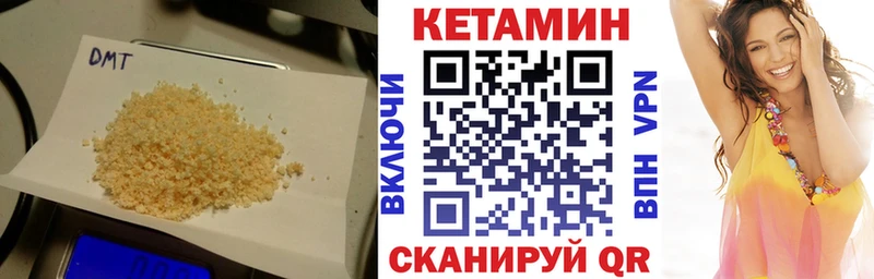 Кетамин ketamine  Красноуральск 