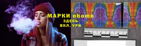 apvp Балабаново