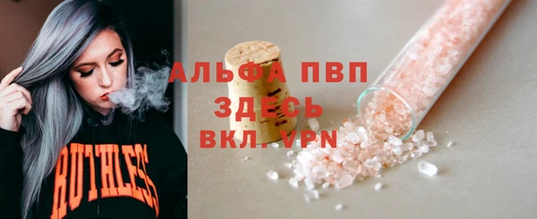 apvp Балабаново