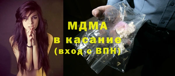 стафф Баксан