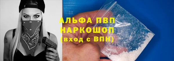дживик Балахна