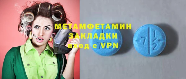 дживик Балахна