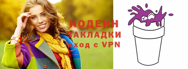 стафф Баксан