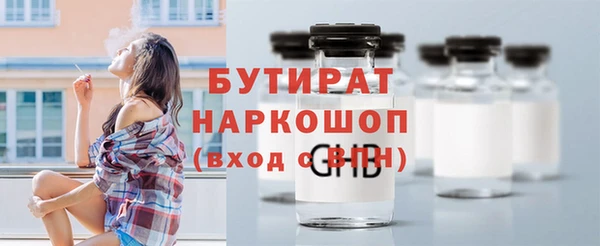 стафф Баксан