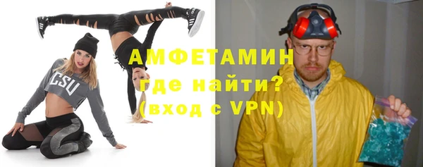 стафф Баксан