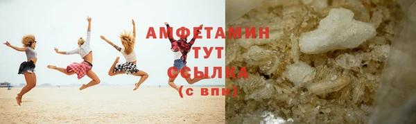 стафф Баксан