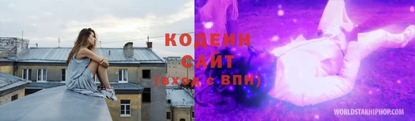 дживик Балахна