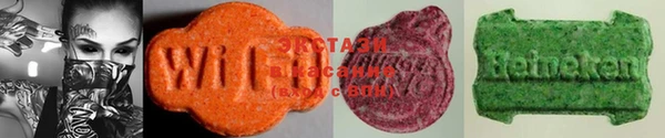 стафф Баксан