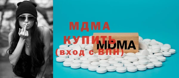 стафф Баксан