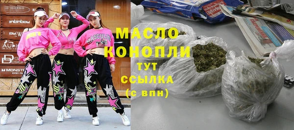 стафф Баксан