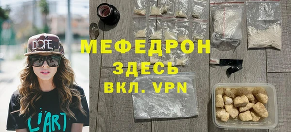 бутират Покачи