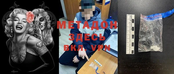 стафф Баксан