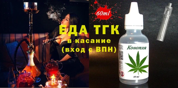стафф Баксан