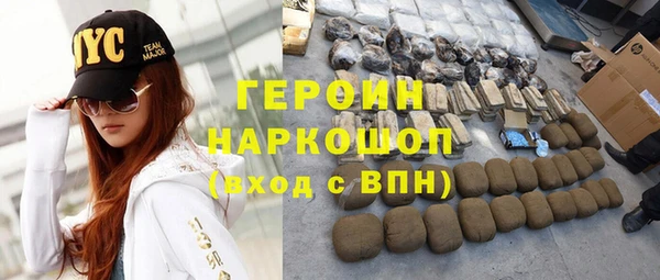 стафф Баксан