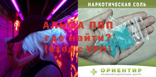 дживик Балахна
