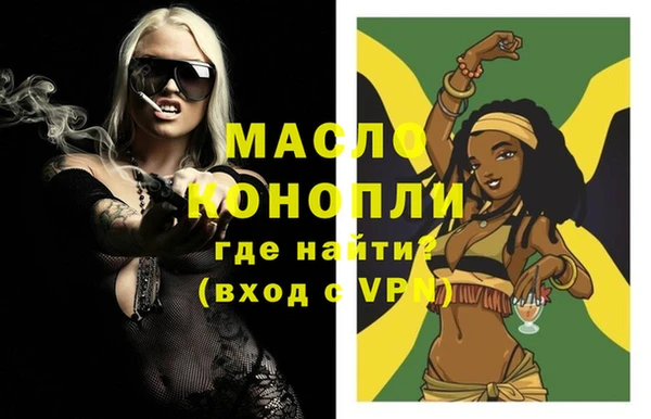 стафф Баксан