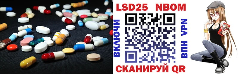 Лсд 25 экстази кислота  Красноуральск 