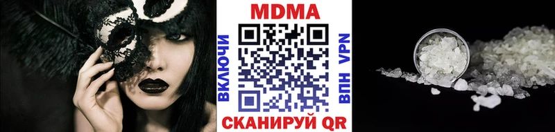 купить закладку Красноуральск МДМА VHQ