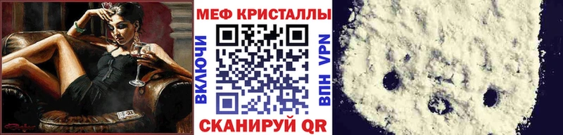 продажа наркотиков Красноуральск Мефедрон мука