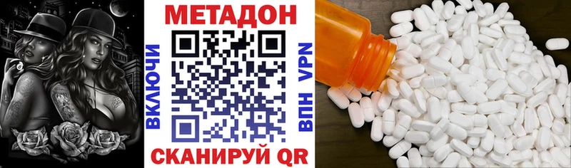 hydra ТОР  Красноуральск  Метадон VHQ  магазин   