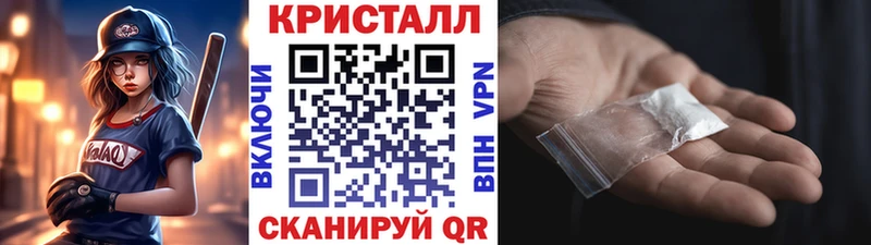 МЕТАМФЕТАМИН винт МЕГА сайт Красноуральск